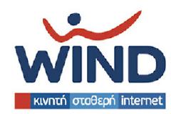 Οι πρώτες υπηρεσίες WIND Business Cloud για επαγγελματίες