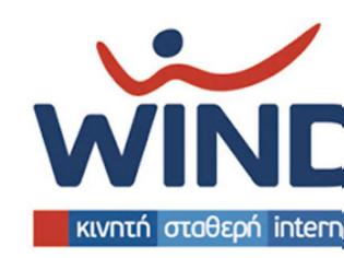 Φωτογραφία για Οι πρώτες υπηρεσίες WIND Business Cloud για επαγγελματίες