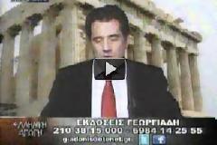 Λέει 