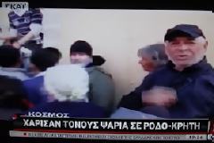Άλλος χαρίζει, κι άλλος θερίζει τα μπράβο!
