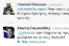 Μας μπέρδεψε ο Άδωνις..