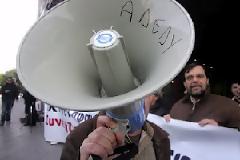 ΣΤΑΣΗ ΤΗΣ ΑΔΕΔΥ ΑΥΡΙΟ