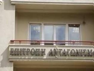 Φωτογραφία για Ασυδοσία στην Επιτροπή Ανταγωνισμού, καταγγέλλει αναγνώστης