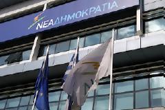 Ποιοί επιστρέφουν στη ΝΔ και έστειλαν επιστολή μετάνοιας