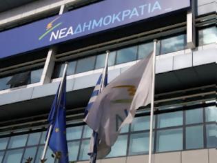 Φωτογραφία για Ποιοί επιστρέφουν στη ΝΔ και έστειλαν επιστολή μετάνοιας