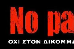 ΣΤΕΙΛΤΕ ΣΤΟ ΚΑΛΑΘΙ ΤΩΝ ΑΧΡΗΣΤΩΝ ΤΟΝ ΚΑΤΑΣΤΡΟΦΙΚΟ ΓΙΑ ΤΗΝ ΠΑΤΡΙΔΑ ΔΙΚΟΜΜΑΤΙΣΜΟ…