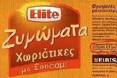 Από σήμερα ΤΕΛΟΣ οι φρυγανιές Elite.