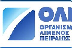 ΟΛΠ: Δραστηριοποίηση και συμμετοχή σε 10 Ευρωπαϊκά προγράμματα