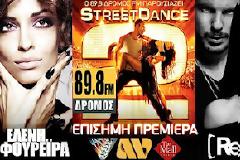 89,8 ΔΡΟΜΟΣ fm: «STREETDANCE 2» ΕΛΕΝΗ ΦΟΥΡΕΪΡΑ & REC!!!