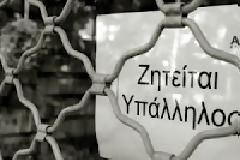 Οι Έλληνες ρίχνουν άγκυρα στην Κύπρο