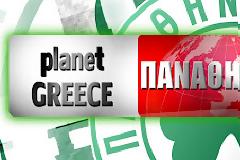 Δεν υπάρχει σάλιο στον Παναθηναϊκό! Χρωστάει ακόμη και στον φούρναρη της Παιανίας 8.000 ευρώ!