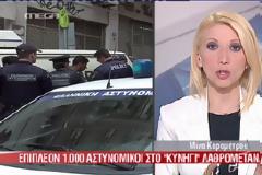 Στο κυνήγι των λαθρομεταναστών