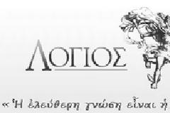 Αυγερινός Χατζηχρυσός προς ΣΠΑΡΤΑΚΟ: ΕΜΑΣ ΔΕΝ ΜΑΣ ΚΡΑΤΑ ΚΑΝΕΙΣ! ΜΟΝΟ Η ΕΛΛΑΔΑ !