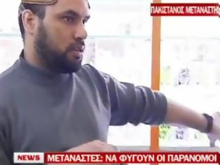 Φωτογραφία για ΑΠΙΣΤΕΥΤΟ - Οι αλλοδαποί ζητούν να φύγουν οι λαθρομετανάστες γιατί του ληστεύουν