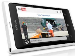 Φωτογραφία για Νέο update για το Nokia Lumia 800