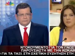 Φωτογραφία για To ντοκουμέντο και οι συνομιλίες που «καίνε» τον παρουσιαστή [video]