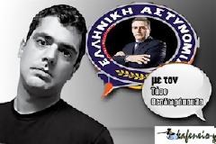Κε Χρυσοχοίδη.