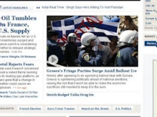 Φωτογραφία για Απίστευτο δημοσίευμα της Wall Street Journal....Οι Έλληνες θα ψηφίσουν σοβιετικούς κομμουνιστές και νεοναζί.