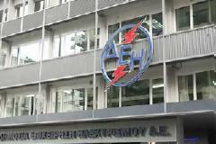 Σχετικά με: Επείγον! Ζητείται ιδιώτης πάροχος ηλεκτρικής ενέργειας!
