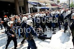 Η αστυνομοκρατία τους δεν μας τρομάζει