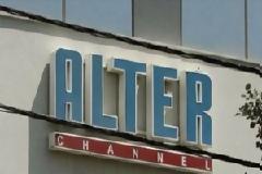 Σκέψεις για επαναλειτουργία του ALTER λόγω εκλογών;