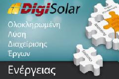 Η Digimark στην έκθεση ECOTEC 2012