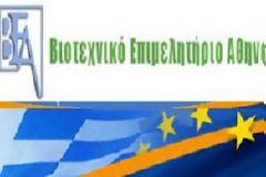 ΒΕΑ: Διευκολύνει τους ασφαλισμένους η ρύθμιση για τον ΟΑΕΕ