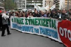 ΟΤΟΕ: 24ωρη απεργία στις 4 Απριλίου