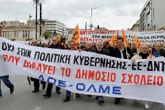 Κλείνουν τα σχολεία!