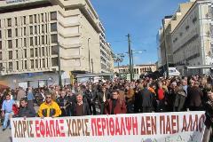Στους δρόμους σήμερα οι δημόσιοι υπάλληλοι!