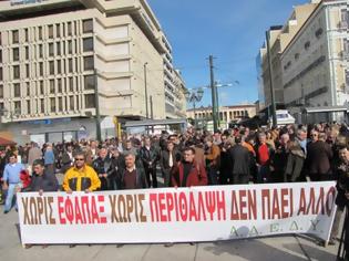 Φωτογραφία για Στους δρόμους σήμερα οι δημόσιοι υπάλληλοι!