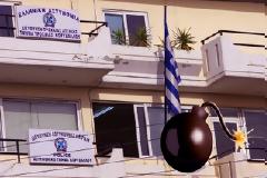 Έκρηξη στο Α.Τ. Κορυδαλλού, στόχος ήταν... γυναίκα!