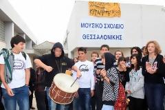 Καθίζουν στο εδώλιο τους 11 μαθητές