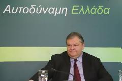 Στην Κύπρο ο Ευάγγελος Βενιζέλος