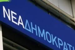 Οι Άσωτοι Υιοι επιστρέφουν στη μαμά ΝΔ