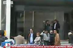 Μπήκε στα ΕΛΤΑ Πειραιά με πιστόλι και εκτέλεσε νεαρή υπάλληλο...