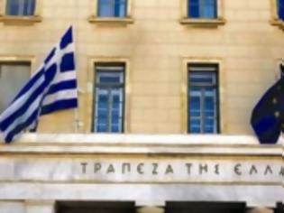 Φωτογραφία για Λογαριασμός για το δημόσιο χρέος