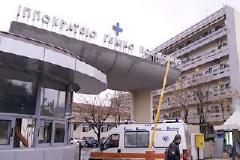 Διαμαρτυρία έξω από το Ιπποκράτειο Θεσσαλονίκης