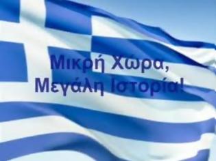 Φωτογραφία για Η ιστορία της Ελλάδας σε 5 σειρές από αναγνώστη