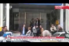 Άγρια δολοφονία στα ΕΛΤΑ