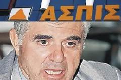 ΑΣΠΙΣ συνέχεια... από αναγνώστη