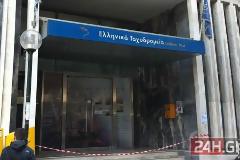 Βίντεο φωτό Από το ερωτικό έγκλημα στα ΕΛΤΑ