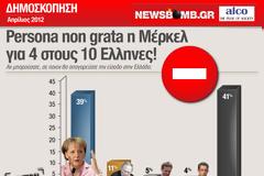 ΔΗΜΟΣΚΟΠΗΣΗ: Αγκελα, μην πατήσεις το πόδι σου στην Ελλάδα!