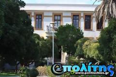 «Κουρεμένο» και το Πανεπιστήμιο Αιγαίου