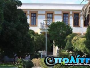 Φωτογραφία για «Κουρεμένο» και το Πανεπιστήμιο Αιγαίου