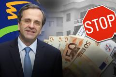 Α. ΣΑΜΑΡΑΣ: Θα καταργήσουμε το χαράτσι για τα ακίνητα
