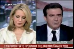 Ο Χρυσοχοίδης το 2009 δεν ήθελε να ακούσει για στρατόπεδα λαθρομεταναστών και το 2012 τα εξαγγέλει (video)