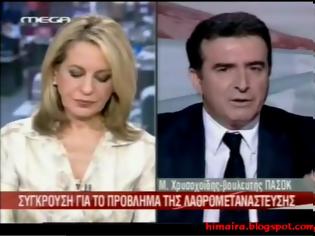 Φωτογραφία για Ο Χρυσοχοίδης το 2009 δεν ήθελε να ακούσει για στρατόπεδα λαθρομεταναστών και το 2012 τα εξαγγέλει (video)