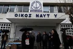 Νέα μείωση στις συντάξεις του ΝΑΤ και 