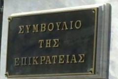 Προσφυγή της ΓΣΕΕ για μισθούς και εργασιακά